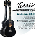 TERRIS TTC-1 BK  укулеле концерт, цвет черный
