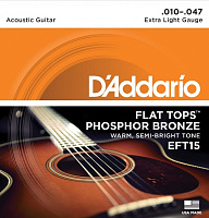 D'ADDARIO EFT15 струны для акустической гитары, фосфор бронза, Ex. Light 10-47 полукруглая оплетка