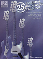 HL00690210 - 25 Essential Rock Bass Classics - книга: сборник 25 классик-рок песен для игры на бас-гитаре, 143 страницы, язык - английский