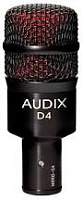 Audix D4 Инструментальный микрофон, динамич. гиперкардиоид. 40Гц-18кГц, 1,4mV/Pa, SPL144dB