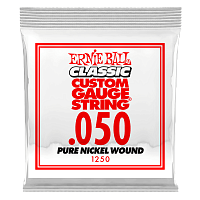 ERNIE BALL 1250 Classic Pure Nickel Wound .050  Струна одиночная для электрогитары Эрни Болл