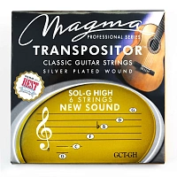 Magma Strings GCT-GH Струны Transpositor, строй SOL-G HIGH (на 1.5 тона выше), посеребренная обмотка