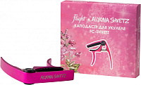 FLIGHT FC-SHVETZ каподастр для укулеле ALYONA SHVETZ, подписная модель Алена Швец, цвет розовый