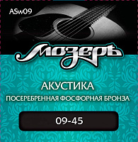 МОЗЕРЪ ASw09 Струны для акустической гитары, 3-я струна в обмотке (009-045)