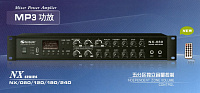 Nusun NX-240 микшер-усилитель, 2микр+3лин, FM-тюнер, USB, 240W, 70/100V, 4-16 Ом, 100-16kHz, 5 регулируемых зон