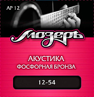 МОЗЕРЪ AP-12 Струны для акустической гитары, амер. фосфорная бронза, 80/20 (012-054)