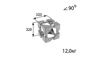 IMLIGHT Qub1 Стыковочный узел куб для шести ферм Q1 под 90 градусов. 320x320x320 мм. Крепежный размер 180х180 мм, М10
