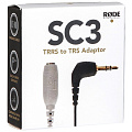 RODE SC3 кабель с разъемами TRS/TRRS, длина 11 см