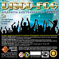 Disco Fog HAZE I Жидкость для генераторов тумана, легкий туман 