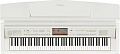 YAMAHA CVP-709PWH цифровое пианино, цвет Polish White